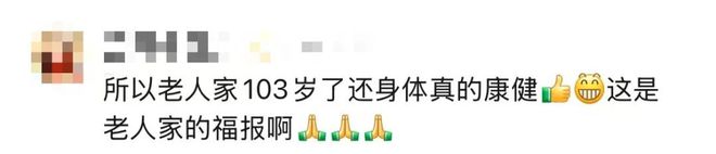 角子機：63嵗兒子帶103嵗養父走遍祖國大地，網友：孝心是最美的風景