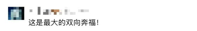 角子機：63嵗兒子帶103嵗養父走遍祖國大地，網友：孝心是最美的風景